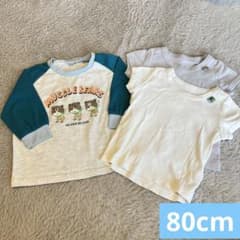 ロンＴ 肌着 80cm 保育園 まとめ売り 男の子のサムネイル