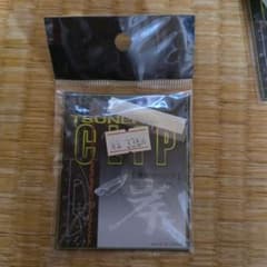 TSUNEKICHI CLIPのサムネイル