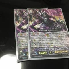 エース様専用のサムネイル