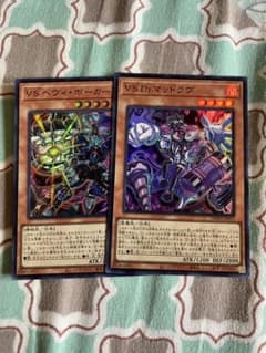 遊戯王 VSのサムネイル