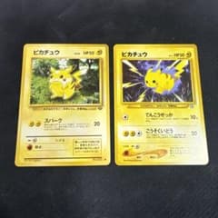 ポケモンカード ピカチュウ 旧裏面 2枚セット - メルカリ