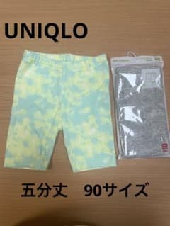 新品✳︎UNIQLOパンツ　2枚のサムネイル