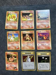 ポケモンカード 旧裏面 炎タイプ トレーナー 9枚セットまとめ売り