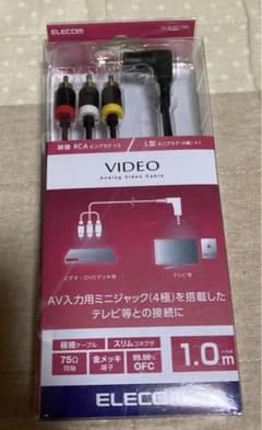 エレコム AVケーブル ステレオミニプラグ(L型 4極)のサムネイル