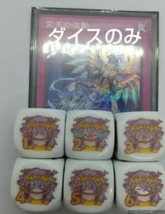 遊戯王　ドミナススパーク ハルモニア　セット Amazon.co.jp: 遊戯王カード 聖王の粉砕(シークレットレア 遊戯王OCG デュエルモンスターズ