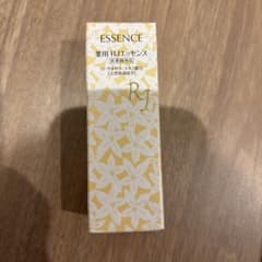 未使用！未開封 山田養蜂場 薬用 RJエッセンス e (美白美容液） 10ml