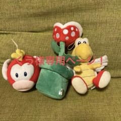 マリオぬいぐるみのサムネイル