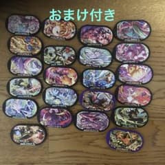 メザスタ　スーパースター２２枚、おまけ１枚のサムネイル
