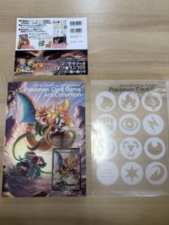 リザードンEX：アートコレクション付属 PROMO XYシリーズ
