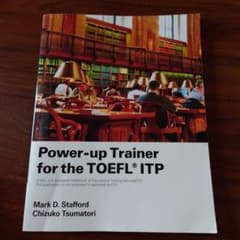 Power−up  Trainer for the TOEFL 　ITPのサムネイル