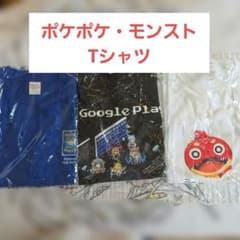 GooglePlay ポケポケ・モンスト Tシャツのサムネイル