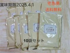 ☆ 未来雑穀　マンナン無添加　400g×10袋セット 雑穀米　送料無料のサムネイル