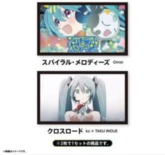 Brand new, unopened PokeMiku thumbnail sticker: Crossroads & Spiral Memories