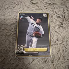 才木浩人　EPOCH 08241730_68aacd99c8994.jpg