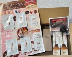 アイムピンチ　美容液60ml +夜用クリーム +化粧水・夜用クリームサンプル付のサムネイル