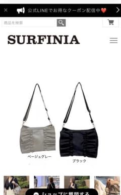 surfinia バッグ サフィニア ショルダーバッグ エアリー - メルカリ