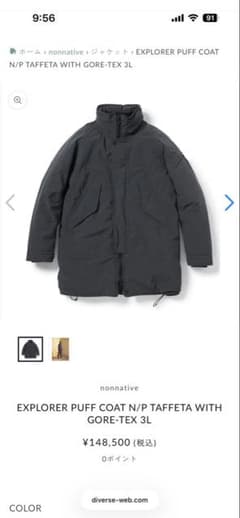 nonnative_EXPLORER PUFF COAT サイズ0 nonnative_EXPLORER PUFF COAT サイズ0 - メルカリ