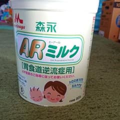 森永ARミルクのサムネイル