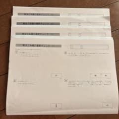 最新sapix6年　算数解法と知識の最終チェック　中学受験 SAPIX サピックス 解法と知識の最終チェック 算数 【計4回分