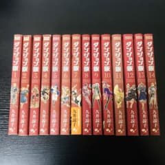 送料無料】ダンジョン飯 1-14巻 全巻セット - メルカリ