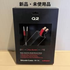 新品・未使用品】AudioQuest Q2 スピーカーケーブル 3m - メルカリ