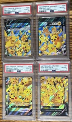 4連番PSA10】ピカチュウvunion PSA10連番 ポケカ※146 - メルカリ