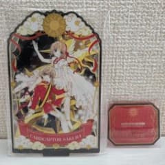 カードキャプターさくら CLAMP展 アクリルスタンド 木之本桜 李小狼