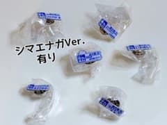 北海道 道の駅 ピンズ ガチャピンズラリー セット シマエナガ - メルカリ