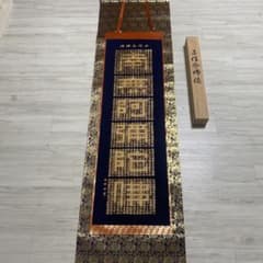 m89767546435_1.jpg?1740923847