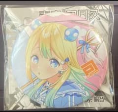 コンパス 【戦闘摂理解析システム】非売品缶バッジ 青春アリス - メルカリ