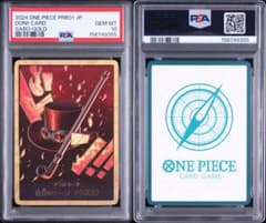 サボ 金ドン スーパーパラレル PSA10 | Mercari