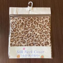 のんちゃん様専用　　ネックカバー　一枚のサムネイル