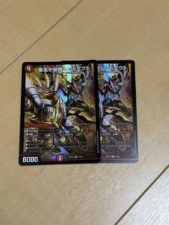 悪名き侵略　レッドアウト 2枚セットのサムネイル