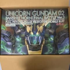 m89768176335_1.jpg?1765601320