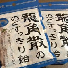 龍角散 のど飴 2袋のサムネイル