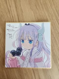 小林さんちのメイドラゴン 色紙 カンナのサムネイル