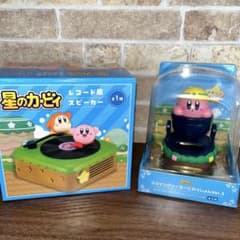 [Not for Sale] Kirby Record-Style Speaker & Swing Solar Collection