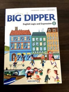 BIG DIPPER 高校2年　英語　教科書のサムネイル