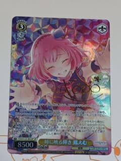 瞳に映る輝き 鳳えむ【SP】 プロセカ Vol.3 ヴァイス - メルカリ