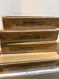 ワンピースカード　チャンピオンシップセット　4セットのサムネイル
