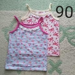 キャミソール 肌着 90のサムネイル