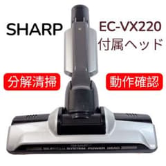 SHARP EC-VX220 掃除機 長期レビュー シャープ「プラズマクラスターサイクロン式掃除機」 その
