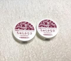ちゅらかなさ　オールインワンジェル　2個のサムネイル