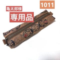 B32】柿渋染め ショルダーベルト 約3.2㎝幅×約130㎝ - メルカリ