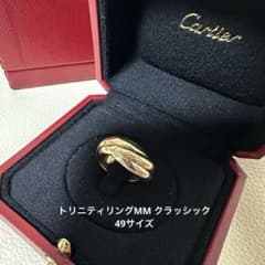 【期間限定出品】Cartier トリニティリングMM クラッシック49サイズ