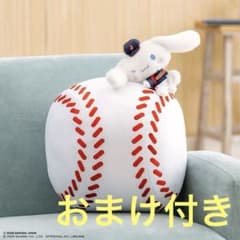 サンリオ　侍ジャパン　コラボ　野球クッション　シナモン（送料込み）　★F賞付き★のサムネイル