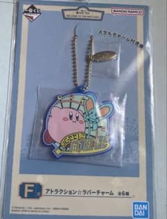 【新品】星のカービィ F賞 アトラクション ラバーチャー