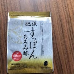 肥後すっぽんもろみ酢のサムネイル