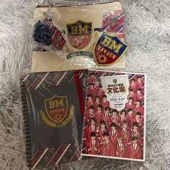 ボイメン学園文化祭　DVD&グッズセット（ネイビー）のサムネイル