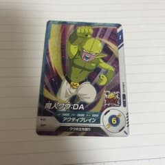 sdv4-070 魔人クウのサムネイル